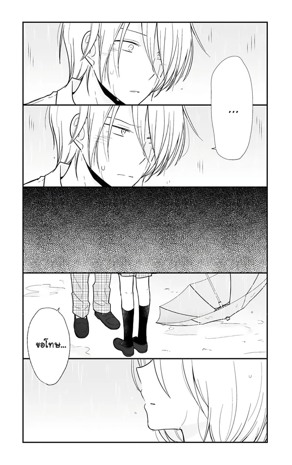 Manga-lc-com อ่านมังงะ อ่านการ์ตูน ออนไลน์ ฟรี Shishunki Bitter Change ตอนที่ 1 2 3 4 5 6 7 8 9 10 11 12 13 14 ฟรี ไม่มีโฆษณา Manga-lc - อ่าน มังงะ อ่าน การ์ตูน ออนไลน์ อ่านมังงะ ฟรี