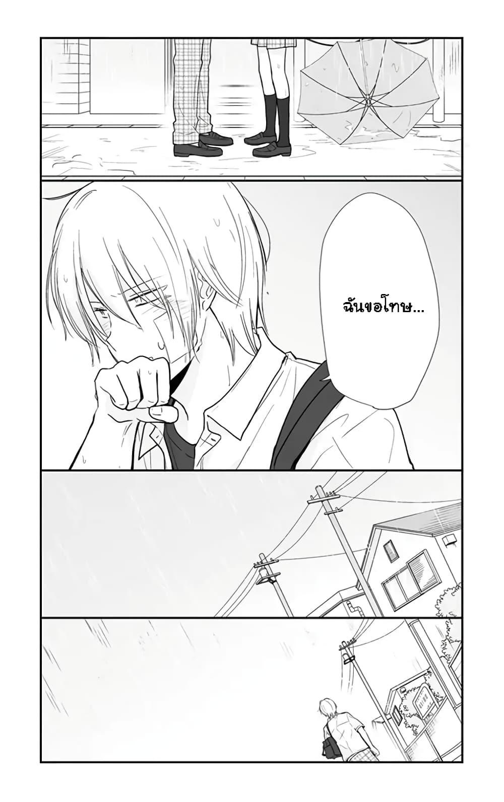 Manga-lc-com อ่านมังงะ อ่านการ์ตูน ออนไลน์ ฟรี Shishunki Bitter Change ตอนที่ 1 2 3 4 5 6 7 8 9 10 11 12 13 14 ฟรี ไม่มีโฆษณา Manga-lc - อ่าน มังงะ อ่าน การ์ตูน ออนไลน์ อ่านมังงะ ฟรี