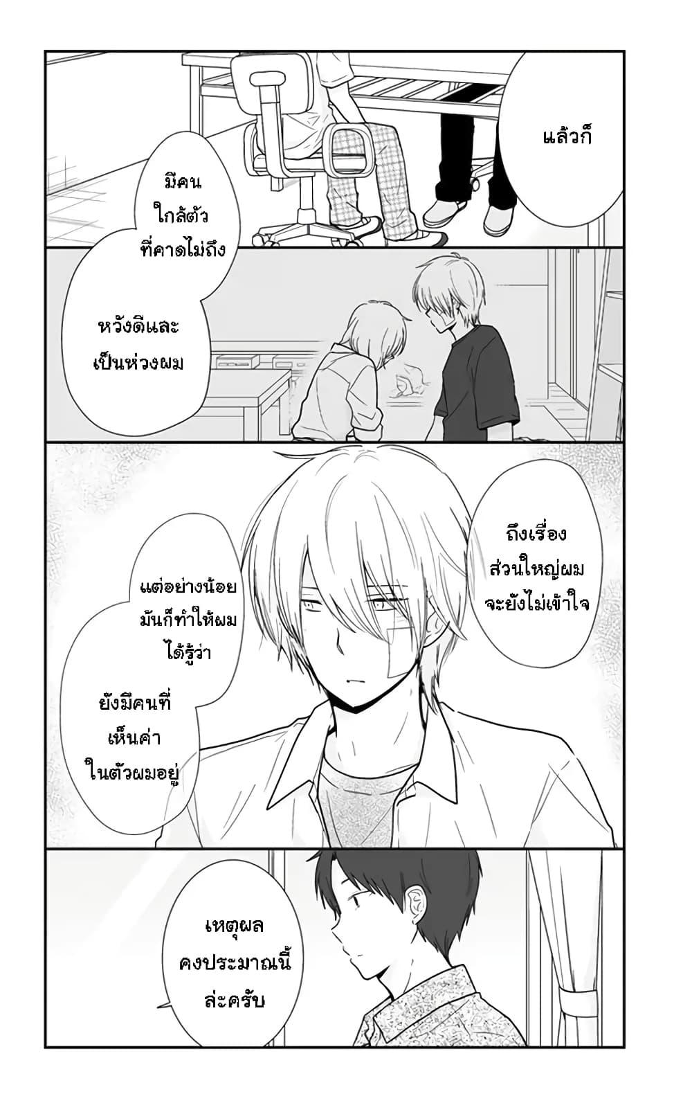 Manga-lc-com อ่านมังงะ อ่านการ์ตูน ออนไลน์ ฟรี Shishunki Bitter Change ตอนที่ 1 2 3 4 5 6 7 8 9 10 11 12 13 14 ฟรี ไม่มีโฆษณา Manga-lc - อ่าน มังงะ อ่าน การ์ตูน ออนไลน์ อ่านมังงะ ฟรี