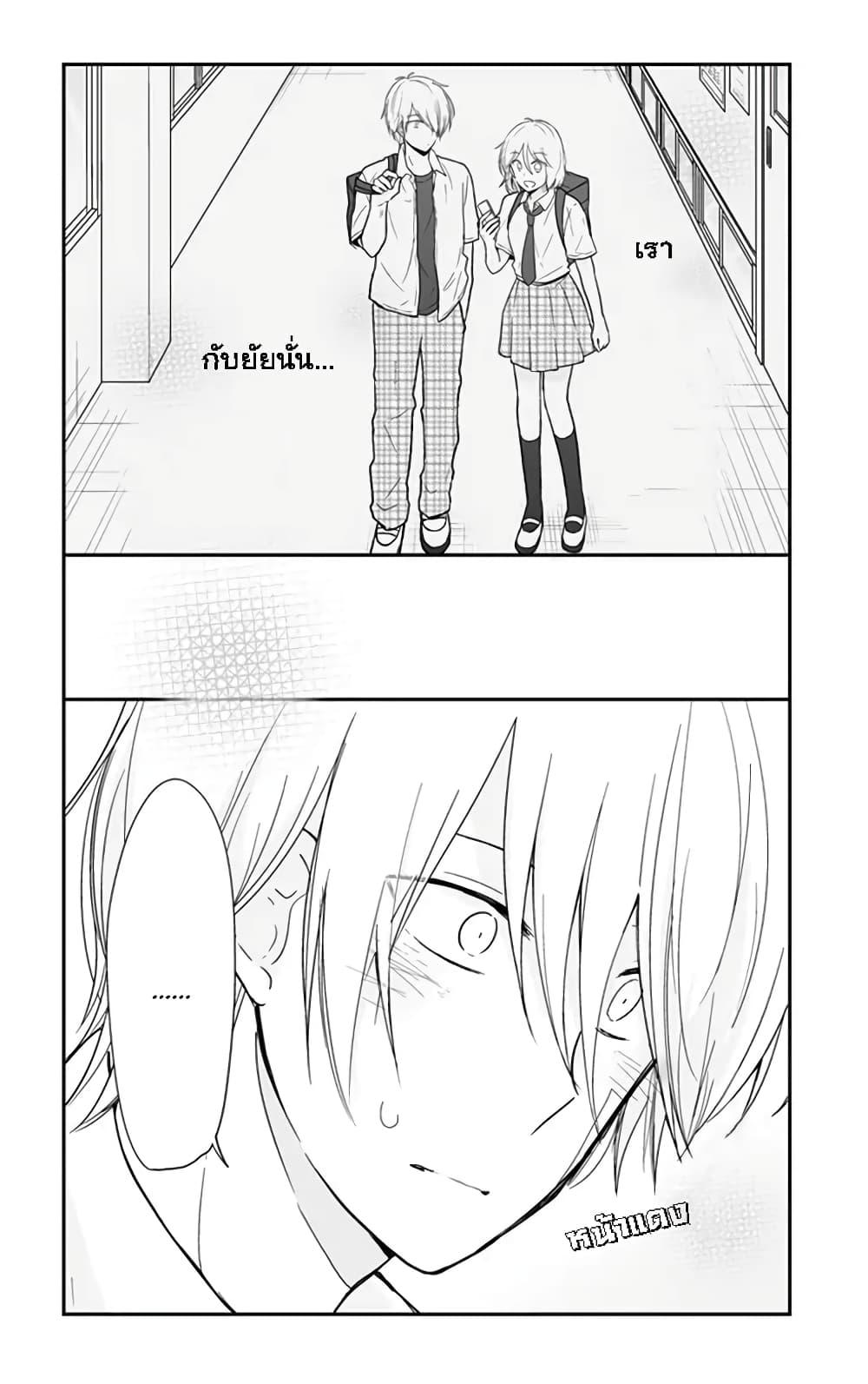 Manga-lc-com อ่านมังงะ อ่านการ์ตูน ออนไลน์ ฟรี Shishunki Bitter Change ตอนที่ 1 2 3 4 5 6 7 8 9 10 11 12 13 14 ฟรี ไม่มีโฆษณา Manga-lc - อ่าน มังงะ อ่าน การ์ตูน ออนไลน์ อ่านมังงะ ฟรี