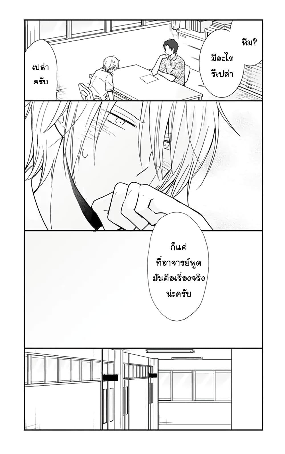 Manga-lc-com อ่านมังงะ อ่านการ์ตูน ออนไลน์ ฟรี Shishunki Bitter Change ตอนที่ 1 2 3 4 5 6 7 8 9 10 11 12 13 14 ฟรี ไม่มีโฆษณา Manga-lc - อ่าน มังงะ อ่าน การ์ตูน ออนไลน์ อ่านมังงะ ฟรี