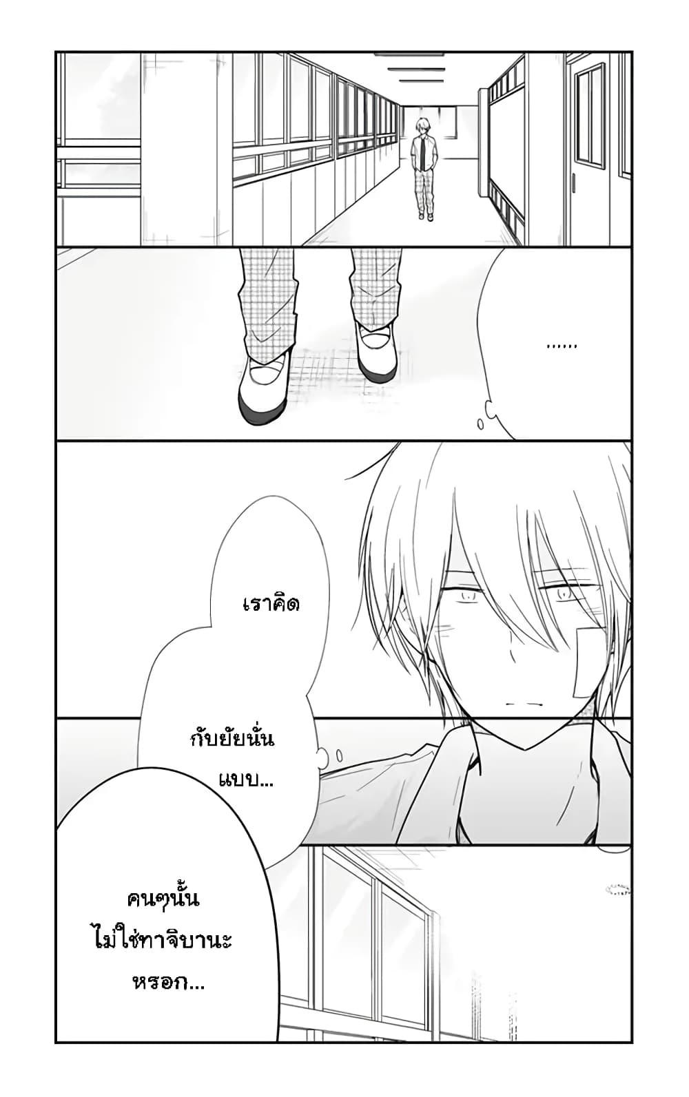 Manga-lc-com อ่านมังงะ อ่านการ์ตูน ออนไลน์ ฟรี Shishunki Bitter Change ตอนที่ 1 2 3 4 5 6 7 8 9 10 11 12 13 14 ฟรี ไม่มีโฆษณา Manga-lc - อ่าน มังงะ อ่าน การ์ตูน ออนไลน์ อ่านมังงะ ฟรี