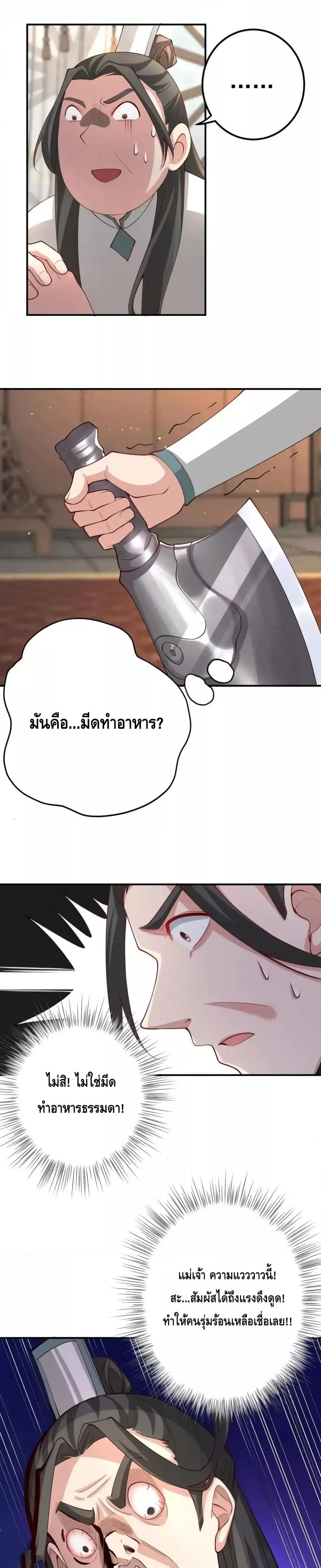 Manga-lc-com อ่านมังงะ อ่านการ์ตูน ออนไลน์ ฟรี TheEmpressIs ตอนที่ 1 2 3 4 5 6 7 8 9 10 11 12 13 14 ฟรี ไม่มีโฆษณา Manga-lc - อ่าน มังงะ อ่าน การ์ตูน ออนไลน์ อ่านมังงะ ฟรี
