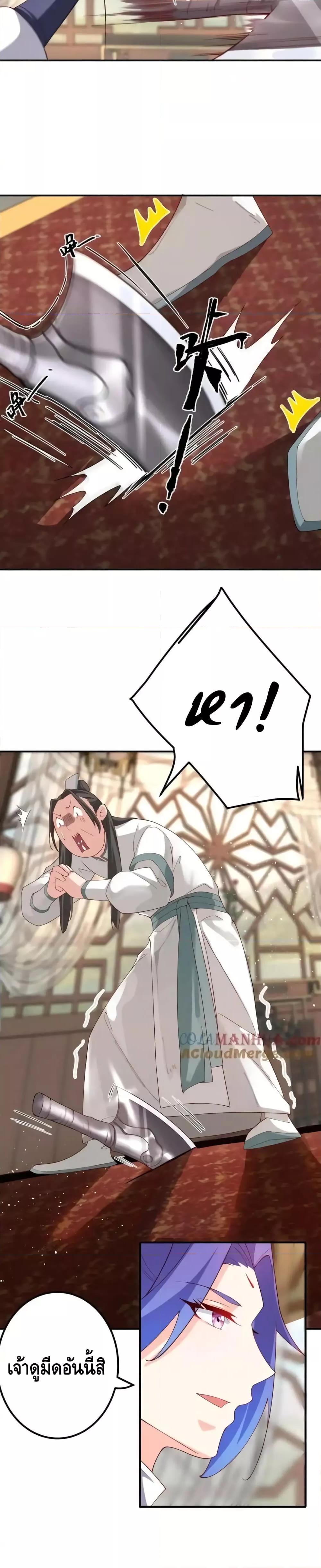 Manga-lc-com อ่านมังงะ อ่านการ์ตูน ออนไลน์ ฟรี TheEmpressIs ตอนที่ 1 2 3 4 5 6 7 8 9 10 11 12 13 14 ฟรี ไม่มีโฆษณา Manga-lc - อ่าน มังงะ อ่าน การ์ตูน ออนไลน์ อ่านมังงะ ฟรี