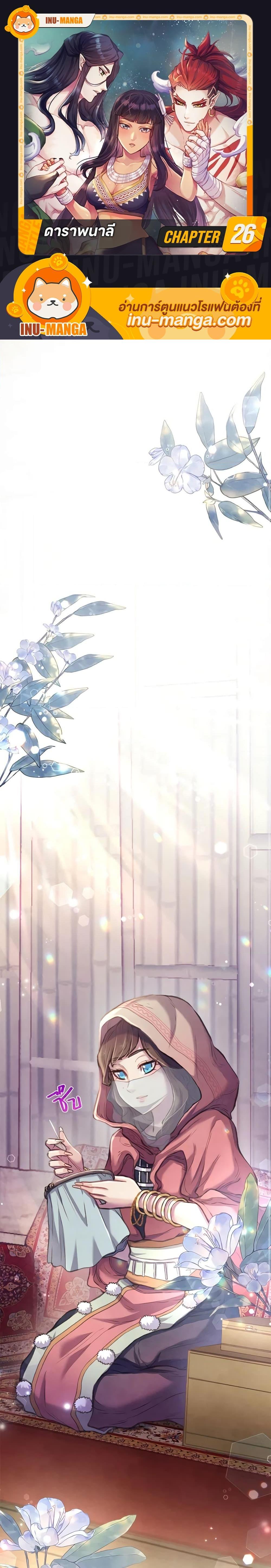 Manga-lc-com อ่านมังงะ อ่านการ์ตูน ออนไลน์ ฟรี Girl in the Forest ตอนที่ 1 2 3 4 5 6 7 8 9 10 11 12 13 14 ฟรี ไม่มีโฆษณา Manga-lc - อ่าน มังงะ อ่าน การ์ตูน ออนไลน์ อ่านมังงะ ฟรี