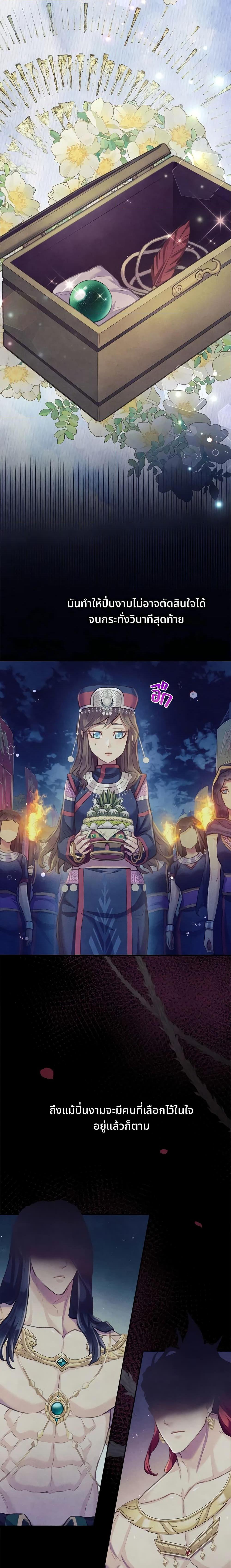 Manga-lc-com อ่านมังงะ อ่านการ์ตูน ออนไลน์ ฟรี Girl in the Forest ตอนที่ 1 2 3 4 5 6 7 8 9 10 11 12 13 14 ฟรี ไม่มีโฆษณา Manga-lc - อ่าน มังงะ อ่าน การ์ตูน ออนไลน์ อ่านมังงะ ฟรี