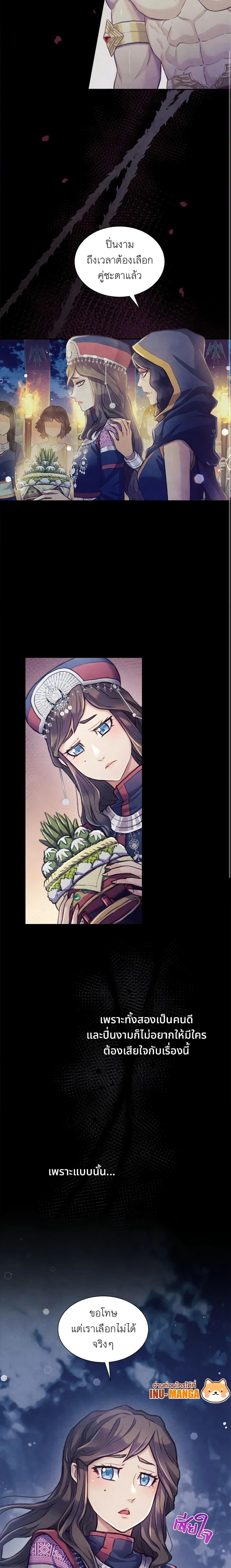 Manga-lc-com อ่านมังงะ อ่านการ์ตูน ออนไลน์ ฟรี Girl in the Forest ตอนที่ 1 2 3 4 5 6 7 8 9 10 11 12 13 14 ฟรี ไม่มีโฆษณา Manga-lc - อ่าน มังงะ อ่าน การ์ตูน ออนไลน์ อ่านมังงะ ฟรี