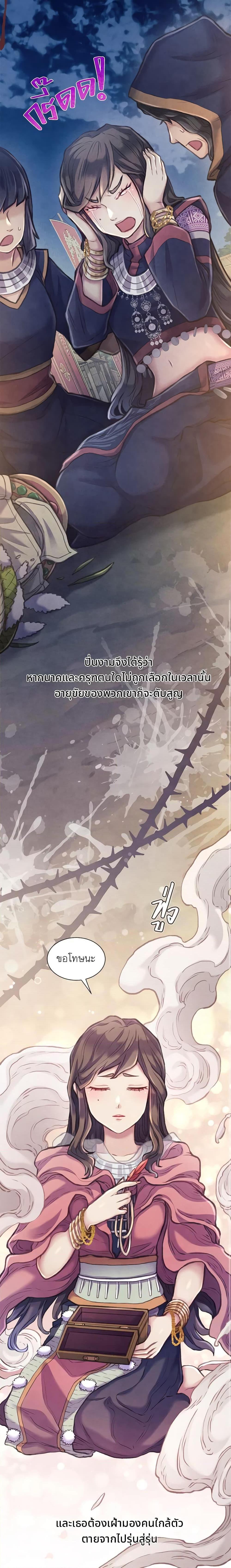 Manga-lc-com อ่านมังงะ อ่านการ์ตูน ออนไลน์ ฟรี Girl in the Forest ตอนที่ 1 2 3 4 5 6 7 8 9 10 11 12 13 14 ฟรี ไม่มีโฆษณา Manga-lc - อ่าน มังงะ อ่าน การ์ตูน ออนไลน์ อ่านมังงะ ฟรี