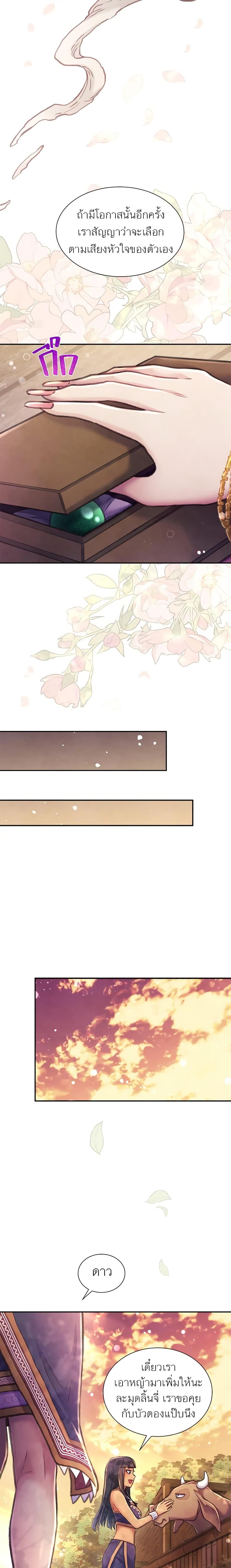 Manga-lc-com อ่านมังงะ อ่านการ์ตูน ออนไลน์ ฟรี Girl in the Forest ตอนที่ 1 2 3 4 5 6 7 8 9 10 11 12 13 14 ฟรี ไม่มีโฆษณา Manga-lc - อ่าน มังงะ อ่าน การ์ตูน ออนไลน์ อ่านมังงะ ฟรี