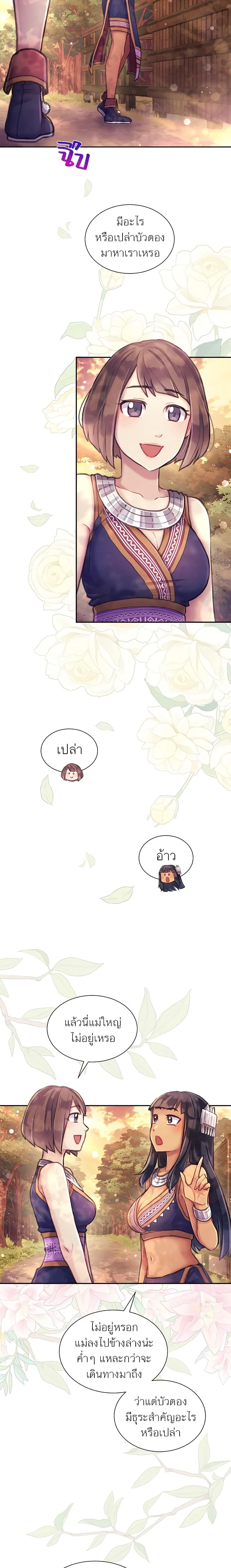 Manga-lc-com อ่านมังงะ อ่านการ์ตูน ออนไลน์ ฟรี Girl in the Forest ตอนที่ 1 2 3 4 5 6 7 8 9 10 11 12 13 14 ฟรี ไม่มีโฆษณา Manga-lc - อ่าน มังงะ อ่าน การ์ตูน ออนไลน์ อ่านมังงะ ฟรี