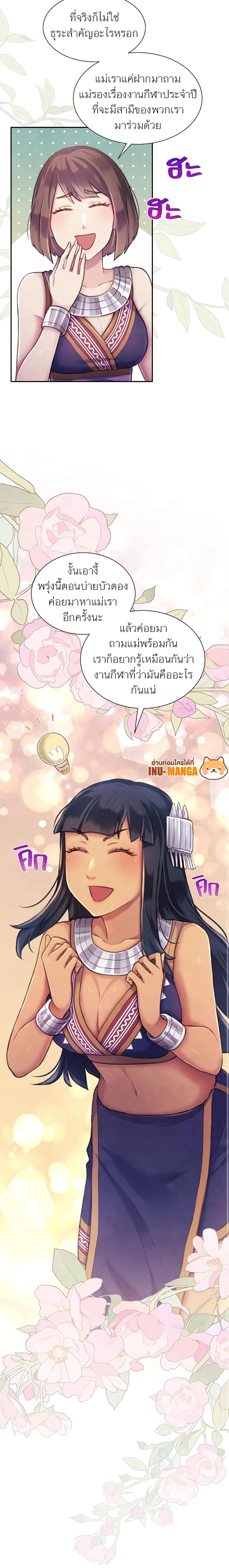 Manga-lc-com อ่านมังงะ อ่านการ์ตูน ออนไลน์ ฟรี Girl in the Forest ตอนที่ 1 2 3 4 5 6 7 8 9 10 11 12 13 14 ฟรี ไม่มีโฆษณา Manga-lc - อ่าน มังงะ อ่าน การ์ตูน ออนไลน์ อ่านมังงะ ฟรี