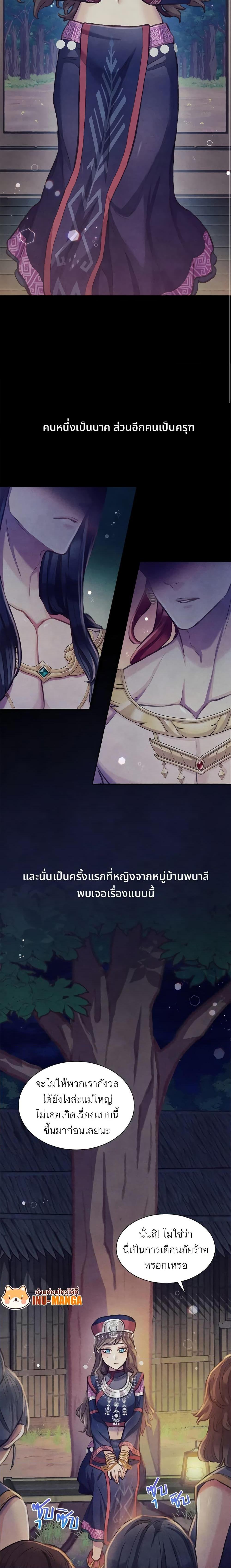 Manga-lc-com อ่านมังงะ อ่านการ์ตูน ออนไลน์ ฟรี Girl in the Forest ตอนที่ 1 2 3 4 5 6 7 8 9 10 11 12 13 14 ฟรี ไม่มีโฆษณา Manga-lc - อ่าน มังงะ อ่าน การ์ตูน ออนไลน์ อ่านมังงะ ฟรี