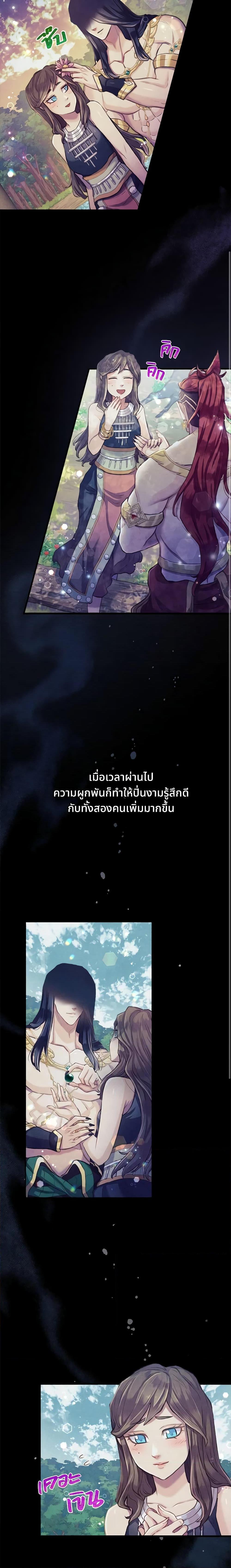 Manga-lc-com อ่านมังงะ อ่านการ์ตูน ออนไลน์ ฟรี Girl in the Forest ตอนที่ 1 2 3 4 5 6 7 8 9 10 11 12 13 14 ฟรี ไม่มีโฆษณา Manga-lc - อ่าน มังงะ อ่าน การ์ตูน ออนไลน์ อ่านมังงะ ฟรี