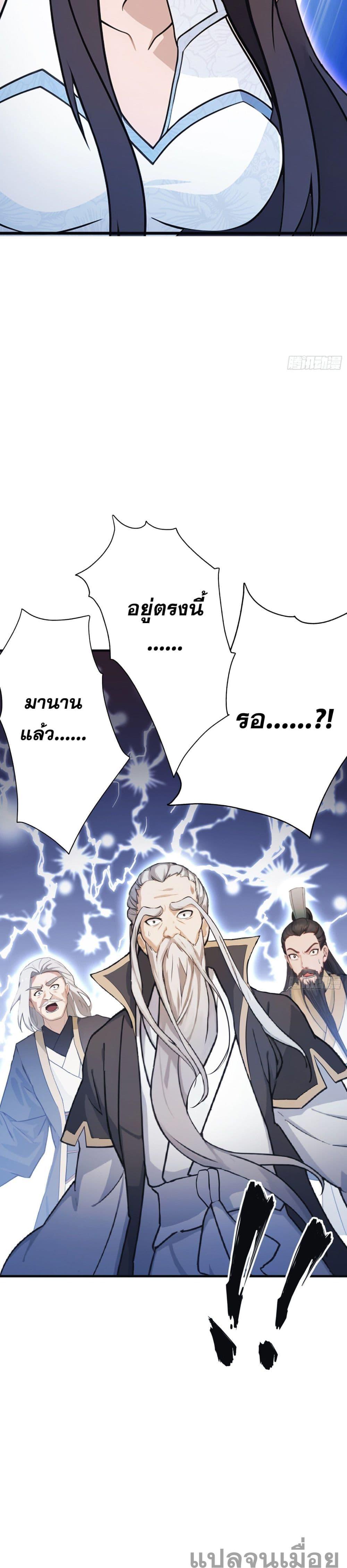 Manga-lc-com อ่านมังงะ อ่านการ์ตูน ออนไลน์ ฟรี It Turns Out That I Have Been Invincible For A Long Time ตอนที่ 1 2 3 4 5 6 7 8 9 10 11 12 13 14 ฟรี ไม่มีโฆษณา Manga-lc - อ่าน มังงะ อ่าน การ์ตูน ออนไลน์ อ่านมังงะ ฟรี