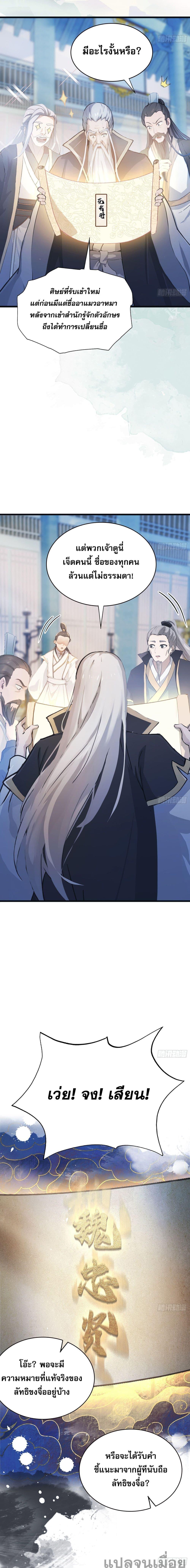 Manga-lc-com อ่านมังงะ อ่านการ์ตูน ออนไลน์ ฟรี It Turns Out That I Have Been Invincible For A Long Time ตอนที่ 1 2 3 4 5 6 7 8 9 10 11 12 13 14 ฟรี ไม่มีโฆษณา Manga-lc - อ่าน มังงะ อ่าน การ์ตูน ออนไลน์ อ่านมังงะ ฟรี