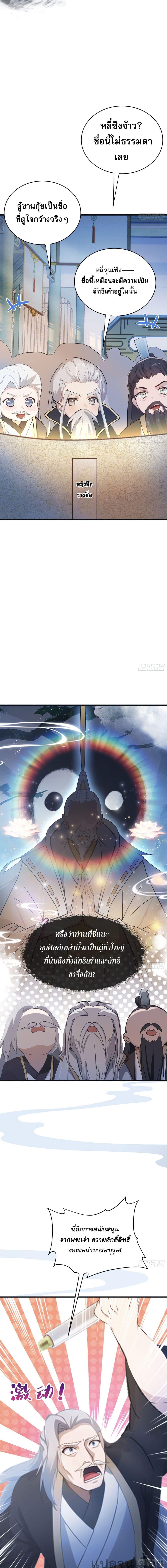 Manga-lc-com อ่านมังงะ อ่านการ์ตูน ออนไลน์ ฟรี It Turns Out That I Have Been Invincible For A Long Time ตอนที่ 1 2 3 4 5 6 7 8 9 10 11 12 13 14 ฟรี ไม่มีโฆษณา Manga-lc - อ่าน มังงะ อ่าน การ์ตูน ออนไลน์ อ่านมังงะ ฟรี