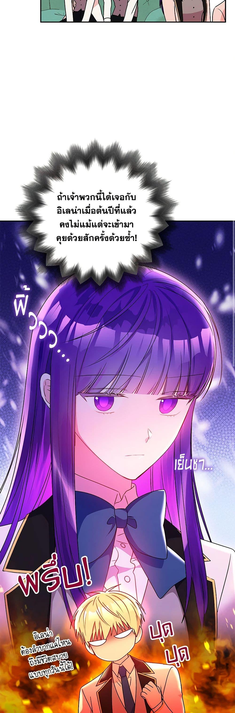 Manga-lc-com อ่านมังงะ อ่านการ์ตูน ออนไลน์ ฟรี Elena Evoy Observation Diary ตอนที่ 1 2 3 4 5 6 7 8 9 10 11 12 13 14 ฟรี ไม่มีโฆษณา Manga-lc - อ่าน มังงะ อ่าน การ์ตูน ออนไลน์ อ่านมังงะ ฟรี