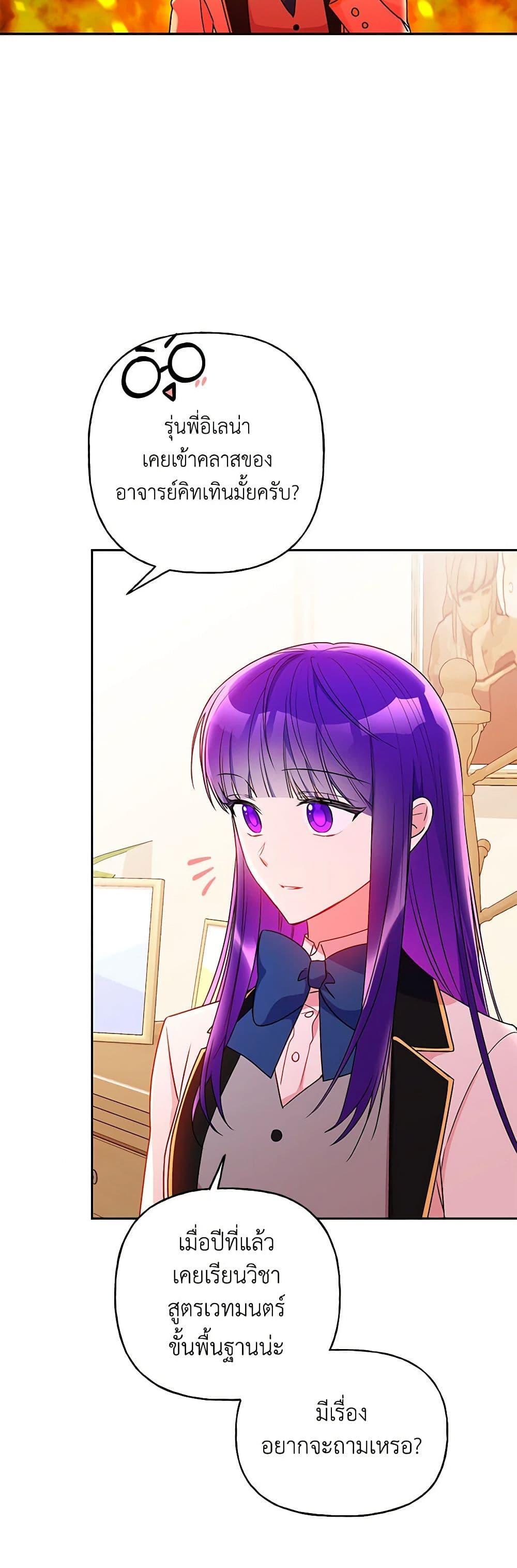 Manga-lc-com อ่านมังงะ อ่านการ์ตูน ออนไลน์ ฟรี Elena Evoy Observation Diary ตอนที่ 1 2 3 4 5 6 7 8 9 10 11 12 13 14 ฟรี ไม่มีโฆษณา Manga-lc - อ่าน มังงะ อ่าน การ์ตูน ออนไลน์ อ่านมังงะ ฟรี