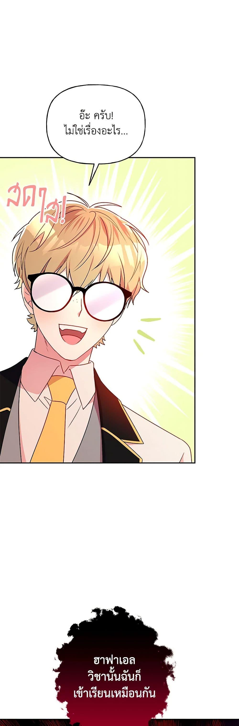 Manga-lc-com อ่านมังงะ อ่านการ์ตูน ออนไลน์ ฟรี Elena Evoy Observation Diary ตอนที่ 1 2 3 4 5 6 7 8 9 10 11 12 13 14 ฟรี ไม่มีโฆษณา Manga-lc - อ่าน มังงะ อ่าน การ์ตูน ออนไลน์ อ่านมังงะ ฟรี