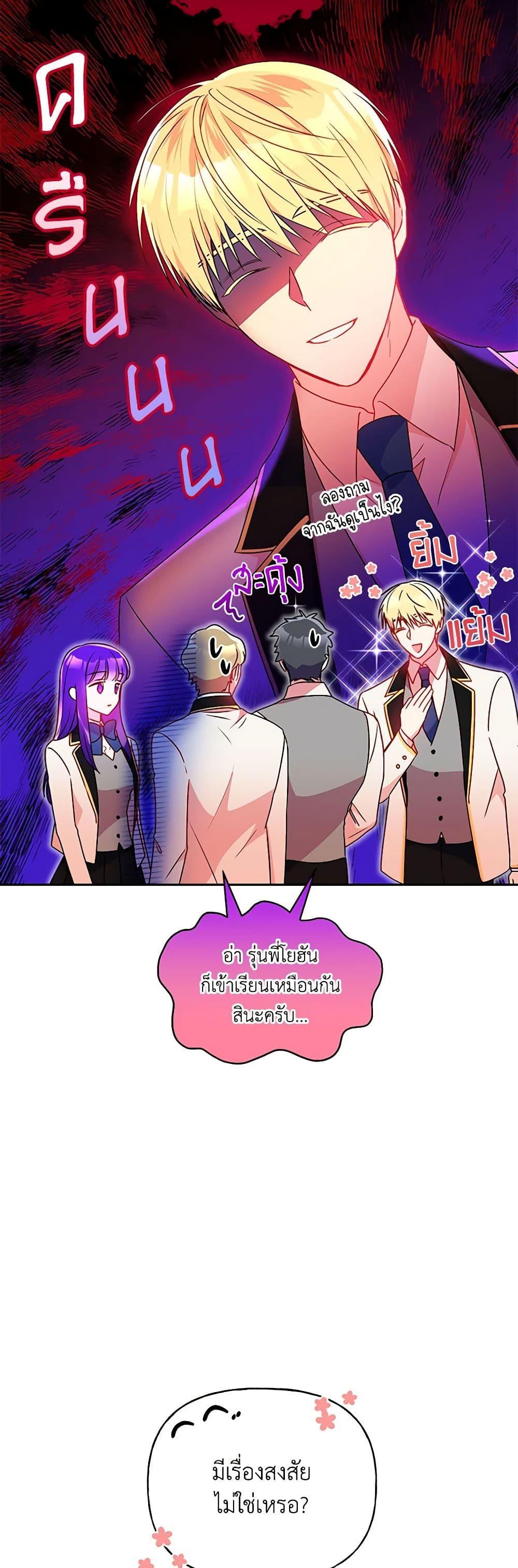 Manga-lc-com อ่านมังงะ อ่านการ์ตูน ออนไลน์ ฟรี Elena Evoy Observation Diary ตอนที่ 1 2 3 4 5 6 7 8 9 10 11 12 13 14 ฟรี ไม่มีโฆษณา Manga-lc - อ่าน มังงะ อ่าน การ์ตูน ออนไลน์ อ่านมังงะ ฟรี