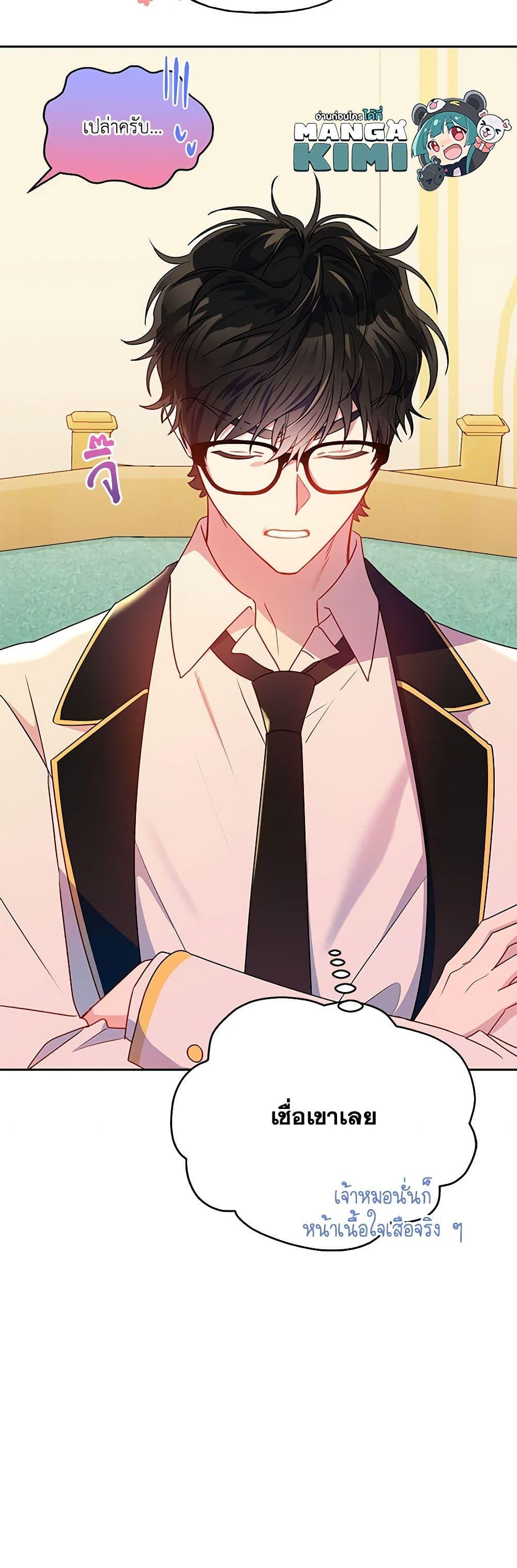 Manga-lc-com อ่านมังงะ อ่านการ์ตูน ออนไลน์ ฟรี Elena Evoy Observation Diary ตอนที่ 1 2 3 4 5 6 7 8 9 10 11 12 13 14 ฟรี ไม่มีโฆษณา Manga-lc - อ่าน มังงะ อ่าน การ์ตูน ออนไลน์ อ่านมังงะ ฟรี