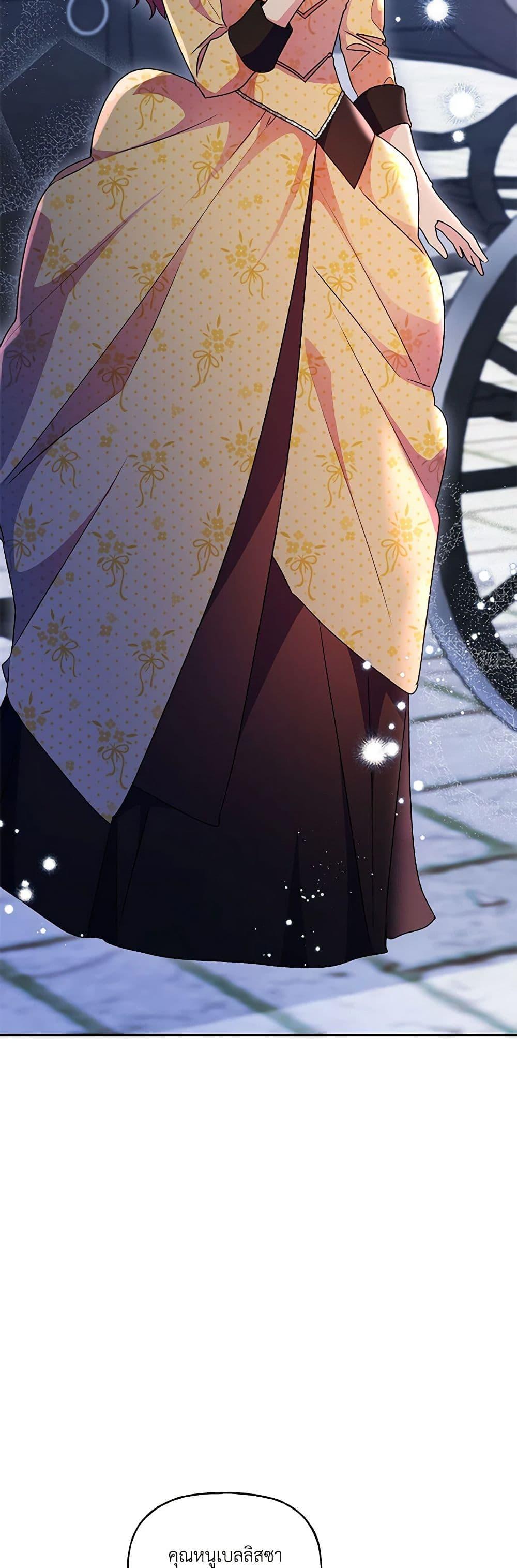 Manga-lc-com อ่านมังงะ อ่านการ์ตูน ออนไลน์ ฟรี Elena Evoy Observation Diary ตอนที่ 1 2 3 4 5 6 7 8 9 10 11 12 13 14 ฟรี ไม่มีโฆษณา Manga-lc - อ่าน มังงะ อ่าน การ์ตูน ออนไลน์ อ่านมังงะ ฟรี