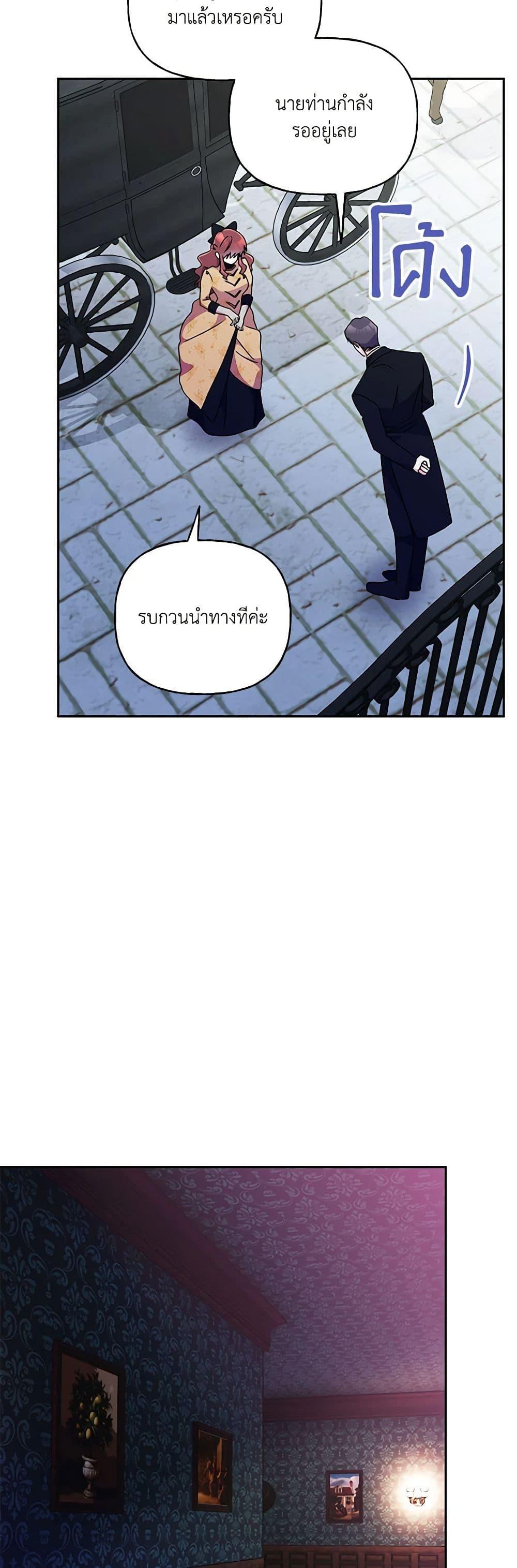 Manga-lc-com อ่านมังงะ อ่านการ์ตูน ออนไลน์ ฟรี Elena Evoy Observation Diary ตอนที่ 1 2 3 4 5 6 7 8 9 10 11 12 13 14 ฟรี ไม่มีโฆษณา Manga-lc - อ่าน มังงะ อ่าน การ์ตูน ออนไลน์ อ่านมังงะ ฟรี