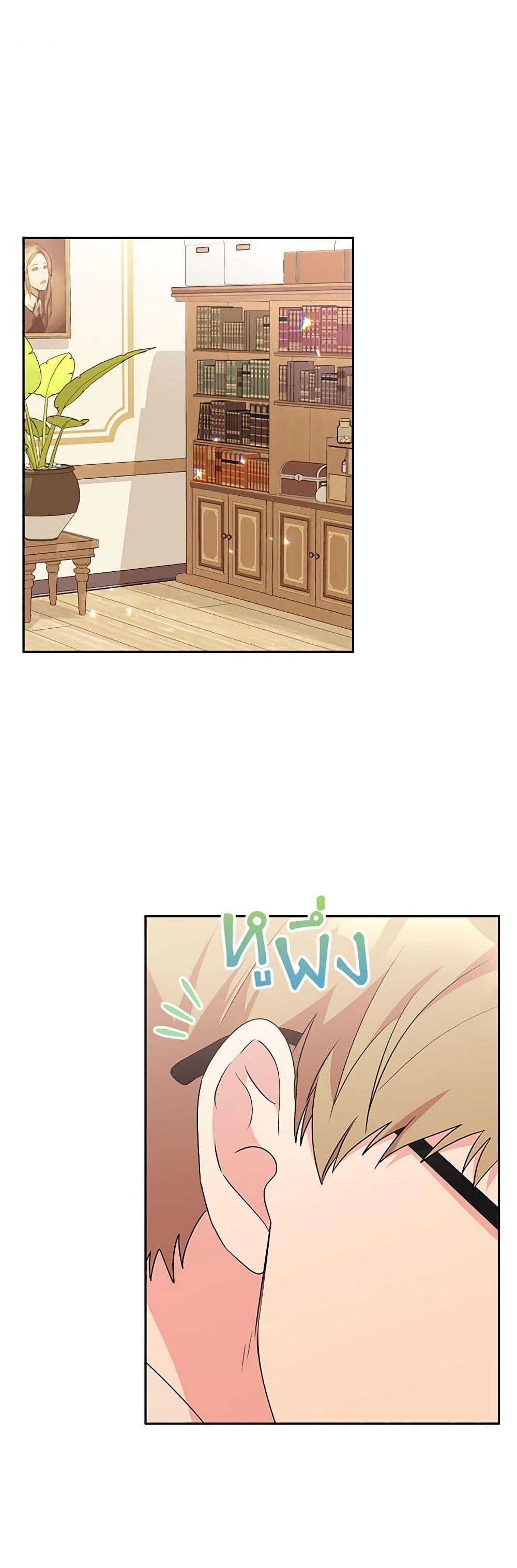 Manga-lc-com อ่านมังงะ อ่านการ์ตูน ออนไลน์ ฟรี Elena Evoy Observation Diary ตอนที่ 1 2 3 4 5 6 7 8 9 10 11 12 13 14 ฟรี ไม่มีโฆษณา Manga-lc - อ่าน มังงะ อ่าน การ์ตูน ออนไลน์ อ่านมังงะ ฟรี