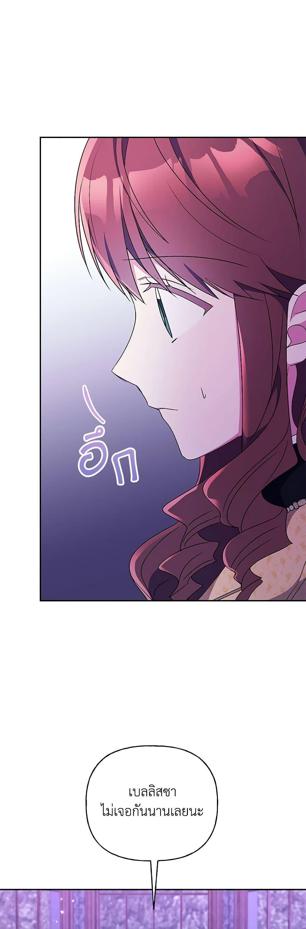 Manga-lc-com อ่านมังงะ อ่านการ์ตูน ออนไลน์ ฟรี Elena Evoy Observation Diary ตอนที่ 1 2 3 4 5 6 7 8 9 10 11 12 13 14 ฟรี ไม่มีโฆษณา Manga-lc - อ่าน มังงะ อ่าน การ์ตูน ออนไลน์ อ่านมังงะ ฟรี