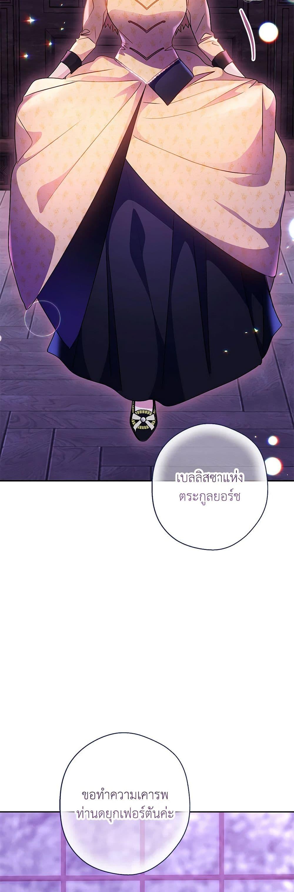 Manga-lc-com อ่านมังงะ อ่านการ์ตูน ออนไลน์ ฟรี Elena Evoy Observation Diary ตอนที่ 1 2 3 4 5 6 7 8 9 10 11 12 13 14 ฟรี ไม่มีโฆษณา Manga-lc - อ่าน มังงะ อ่าน การ์ตูน ออนไลน์ อ่านมังงะ ฟรี