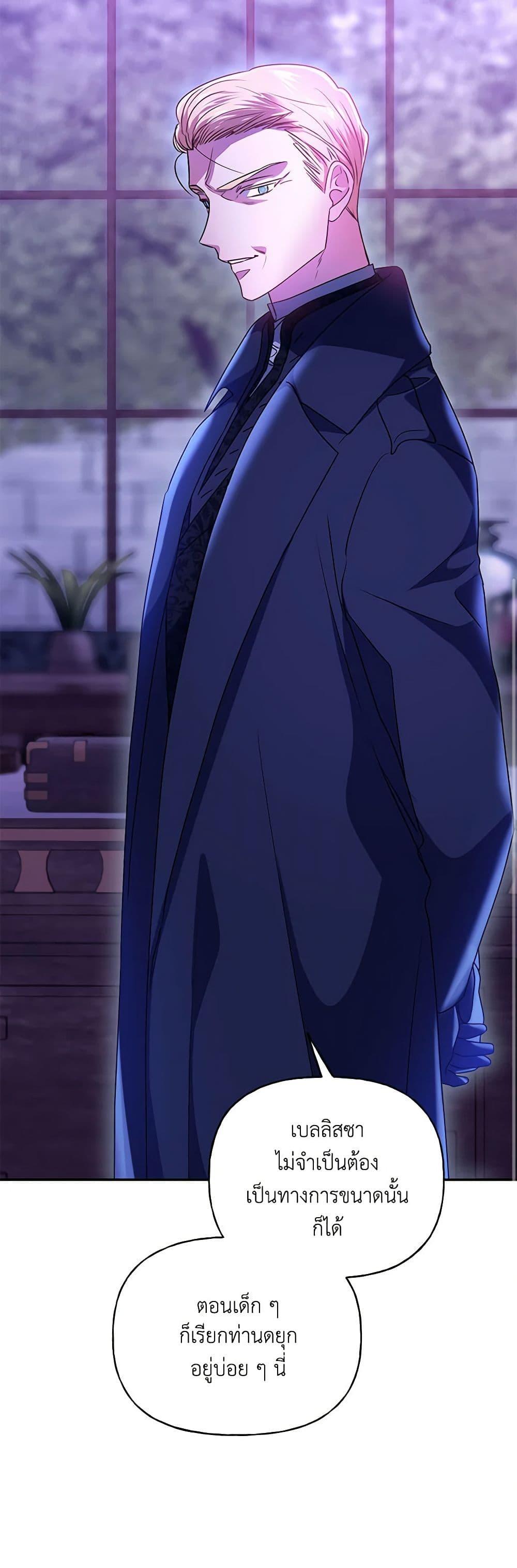 Manga-lc-com อ่านมังงะ อ่านการ์ตูน ออนไลน์ ฟรี Elena Evoy Observation Diary ตอนที่ 1 2 3 4 5 6 7 8 9 10 11 12 13 14 ฟรี ไม่มีโฆษณา Manga-lc - อ่าน มังงะ อ่าน การ์ตูน ออนไลน์ อ่านมังงะ ฟรี