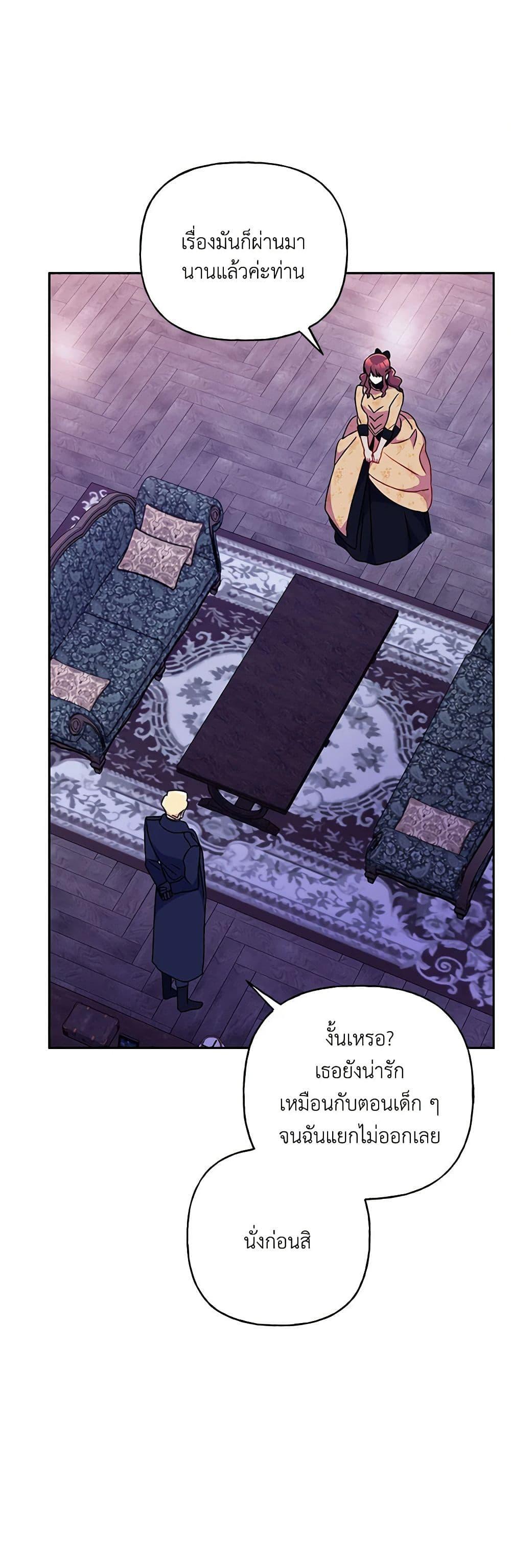 Manga-lc-com อ่านมังงะ อ่านการ์ตูน ออนไลน์ ฟรี Elena Evoy Observation Diary ตอนที่ 1 2 3 4 5 6 7 8 9 10 11 12 13 14 ฟรี ไม่มีโฆษณา Manga-lc - อ่าน มังงะ อ่าน การ์ตูน ออนไลน์ อ่านมังงะ ฟรี