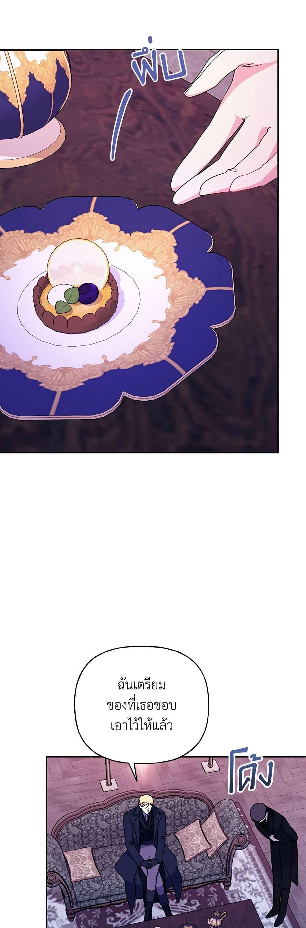 Manga-lc-com อ่านมังงะ อ่านการ์ตูน ออนไลน์ ฟรี Elena Evoy Observation Diary ตอนที่ 1 2 3 4 5 6 7 8 9 10 11 12 13 14 ฟรี ไม่มีโฆษณา Manga-lc - อ่าน มังงะ อ่าน การ์ตูน ออนไลน์ อ่านมังงะ ฟรี