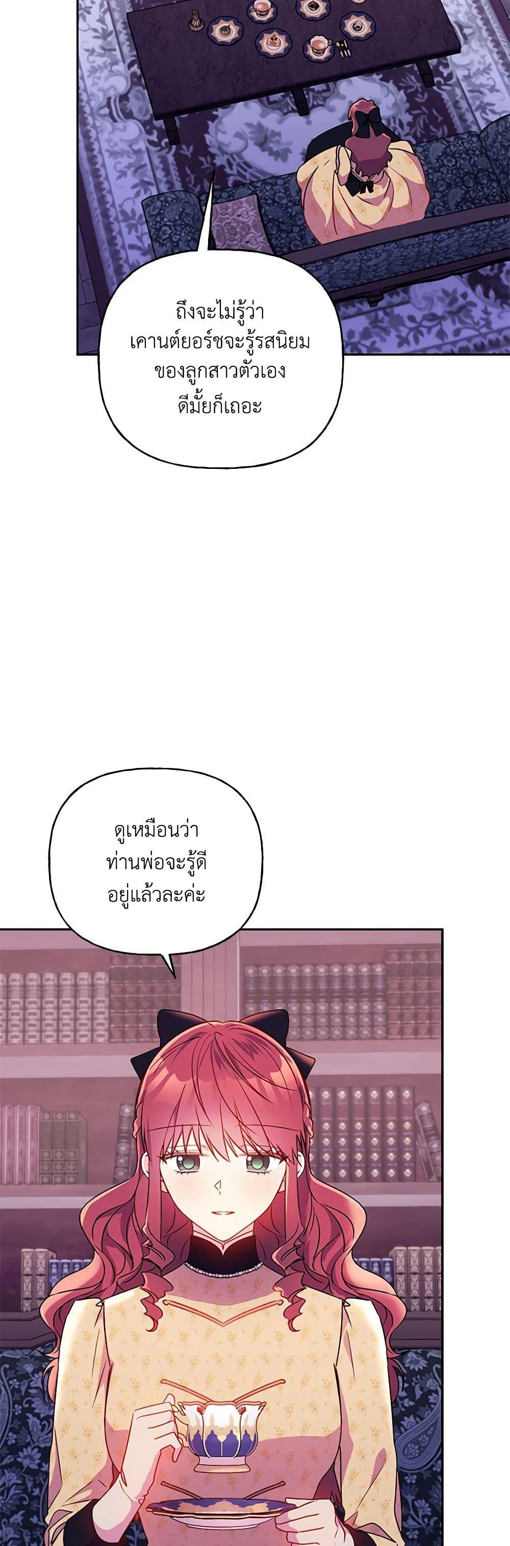 Manga-lc-com อ่านมังงะ อ่านการ์ตูน ออนไลน์ ฟรี Elena Evoy Observation Diary ตอนที่ 1 2 3 4 5 6 7 8 9 10 11 12 13 14 ฟรี ไม่มีโฆษณา Manga-lc - อ่าน มังงะ อ่าน การ์ตูน ออนไลน์ อ่านมังงะ ฟรี