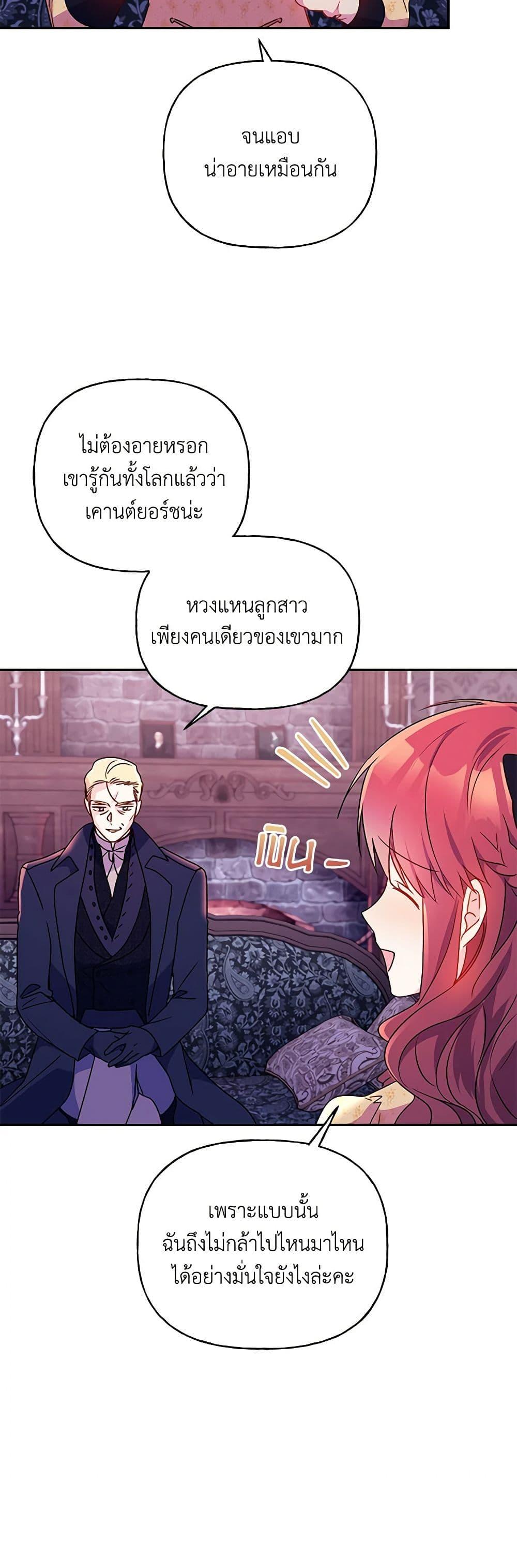 Manga-lc-com อ่านมังงะ อ่านการ์ตูน ออนไลน์ ฟรี Elena Evoy Observation Diary ตอนที่ 1 2 3 4 5 6 7 8 9 10 11 12 13 14 ฟรี ไม่มีโฆษณา Manga-lc - อ่าน มังงะ อ่าน การ์ตูน ออนไลน์ อ่านมังงะ ฟรี