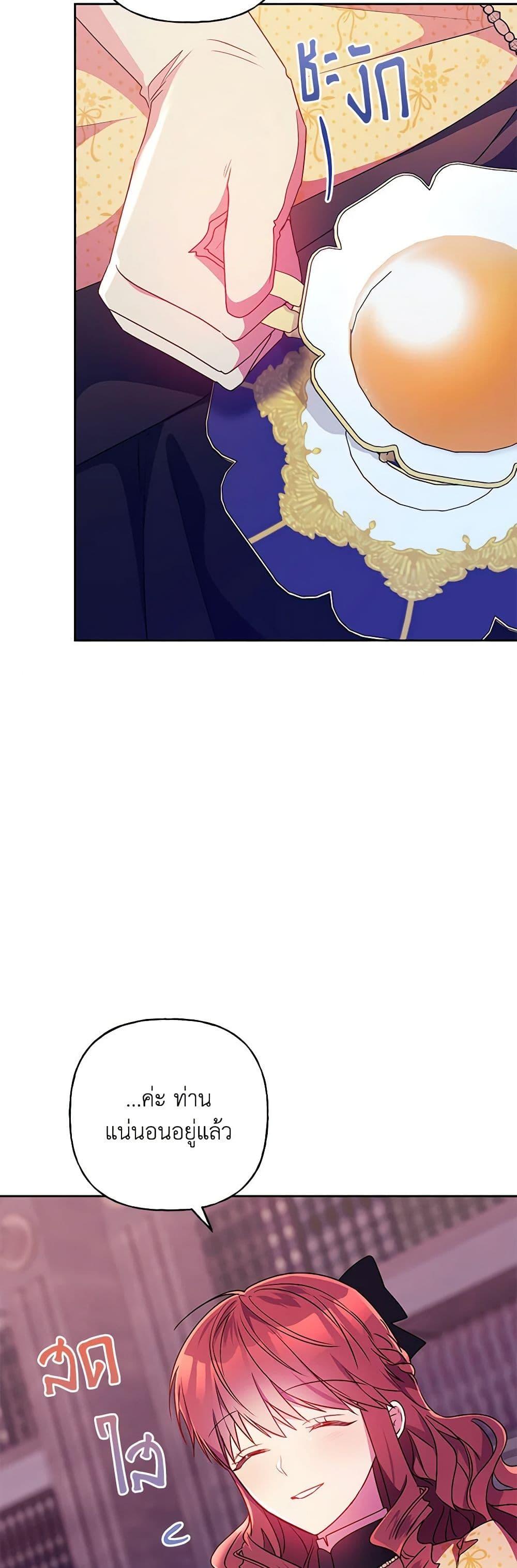 Manga-lc-com อ่านมังงะ อ่านการ์ตูน ออนไลน์ ฟรี Elena Evoy Observation Diary ตอนที่ 1 2 3 4 5 6 7 8 9 10 11 12 13 14 ฟรี ไม่มีโฆษณา Manga-lc - อ่าน มังงะ อ่าน การ์ตูน ออนไลน์ อ่านมังงะ ฟรี