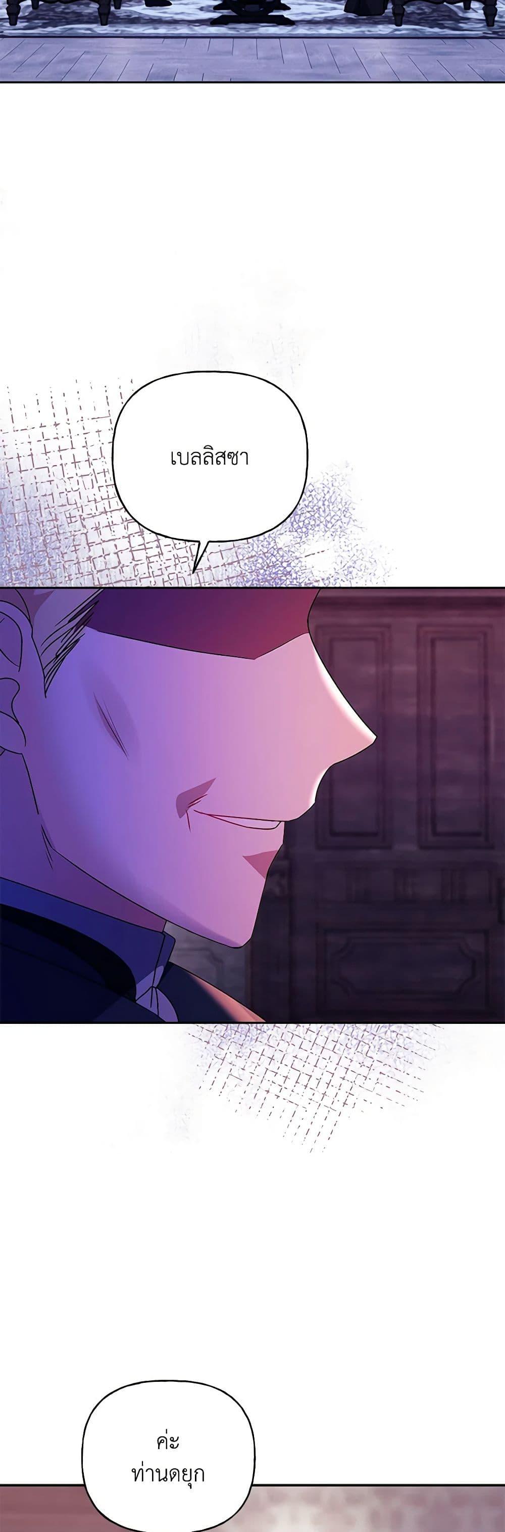 Manga-lc-com อ่านมังงะ อ่านการ์ตูน ออนไลน์ ฟรี Elena Evoy Observation Diary ตอนที่ 1 2 3 4 5 6 7 8 9 10 11 12 13 14 ฟรี ไม่มีโฆษณา Manga-lc - อ่าน มังงะ อ่าน การ์ตูน ออนไลน์ อ่านมังงะ ฟรี