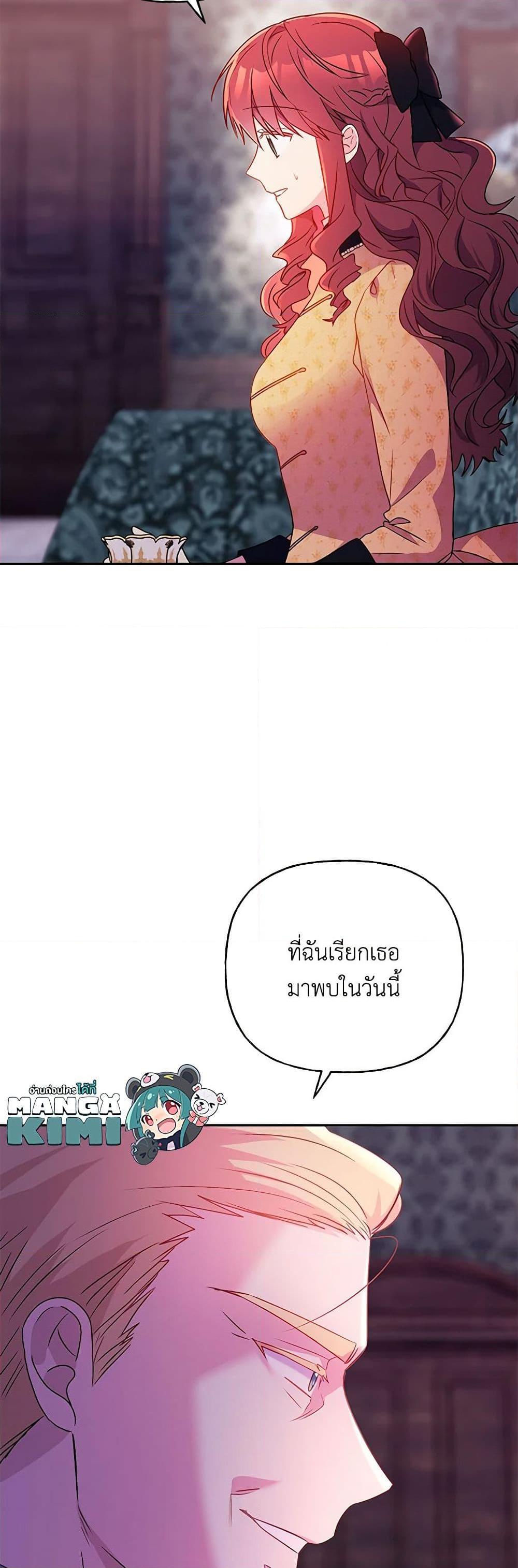 Manga-lc-com อ่านมังงะ อ่านการ์ตูน ออนไลน์ ฟรี Elena Evoy Observation Diary ตอนที่ 1 2 3 4 5 6 7 8 9 10 11 12 13 14 ฟรี ไม่มีโฆษณา Manga-lc - อ่าน มังงะ อ่าน การ์ตูน ออนไลน์ อ่านมังงะ ฟรี