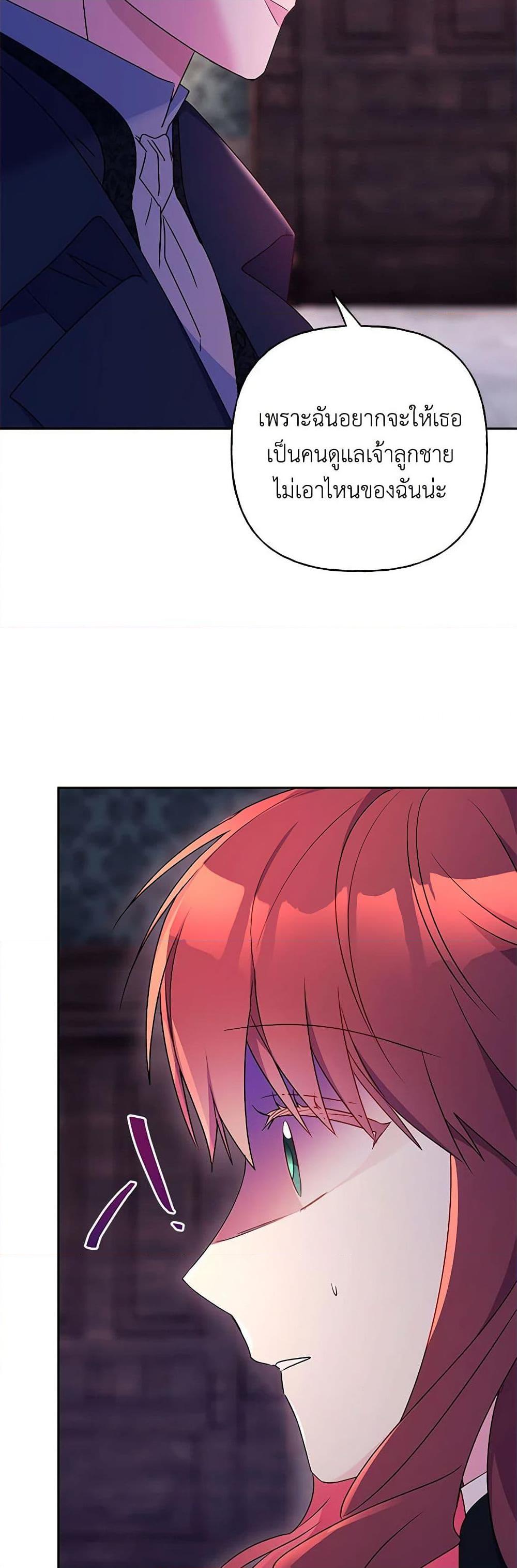 Manga-lc-com อ่านมังงะ อ่านการ์ตูน ออนไลน์ ฟรี Elena Evoy Observation Diary ตอนที่ 1 2 3 4 5 6 7 8 9 10 11 12 13 14 ฟรี ไม่มีโฆษณา Manga-lc - อ่าน มังงะ อ่าน การ์ตูน ออนไลน์ อ่านมังงะ ฟรี