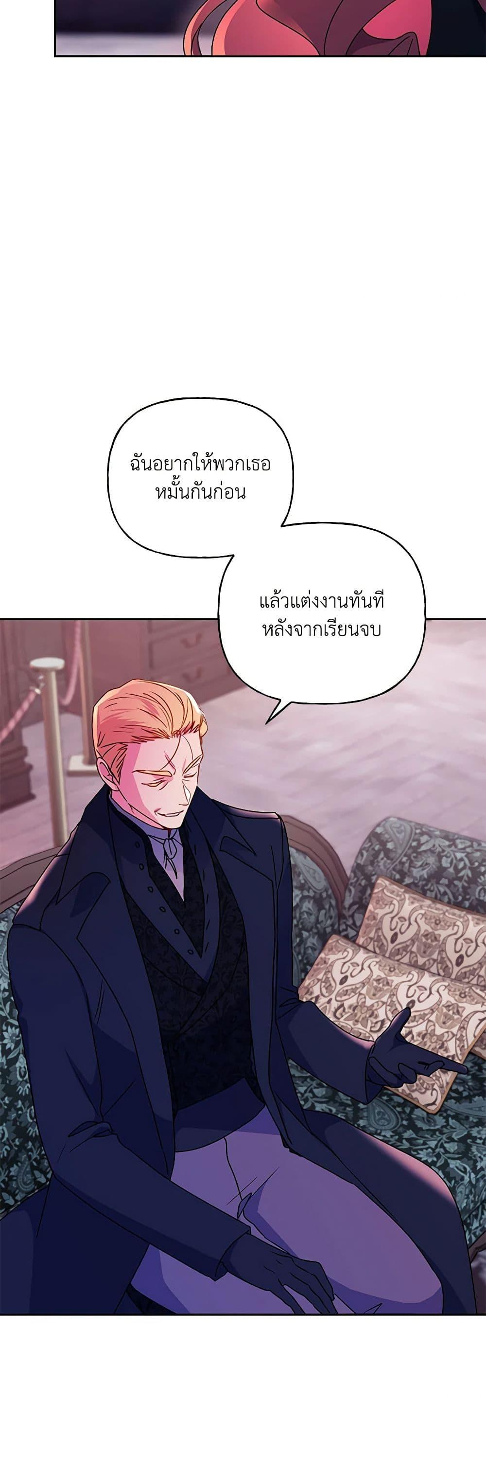 Manga-lc-com อ่านมังงะ อ่านการ์ตูน ออนไลน์ ฟรี Elena Evoy Observation Diary ตอนที่ 1 2 3 4 5 6 7 8 9 10 11 12 13 14 ฟรี ไม่มีโฆษณา Manga-lc - อ่าน มังงะ อ่าน การ์ตูน ออนไลน์ อ่านมังงะ ฟรี