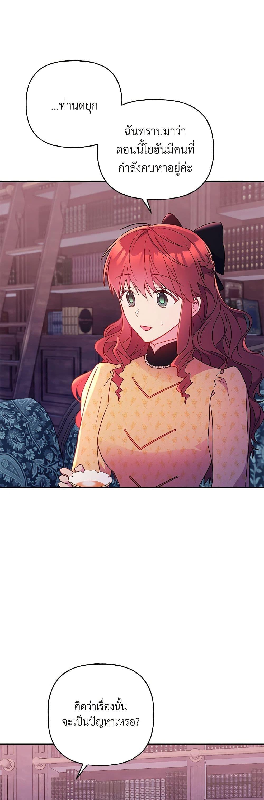 Manga-lc-com อ่านมังงะ อ่านการ์ตูน ออนไลน์ ฟรี Elena Evoy Observation Diary ตอนที่ 1 2 3 4 5 6 7 8 9 10 11 12 13 14 ฟรี ไม่มีโฆษณา Manga-lc - อ่าน มังงะ อ่าน การ์ตูน ออนไลน์ อ่านมังงะ ฟรี