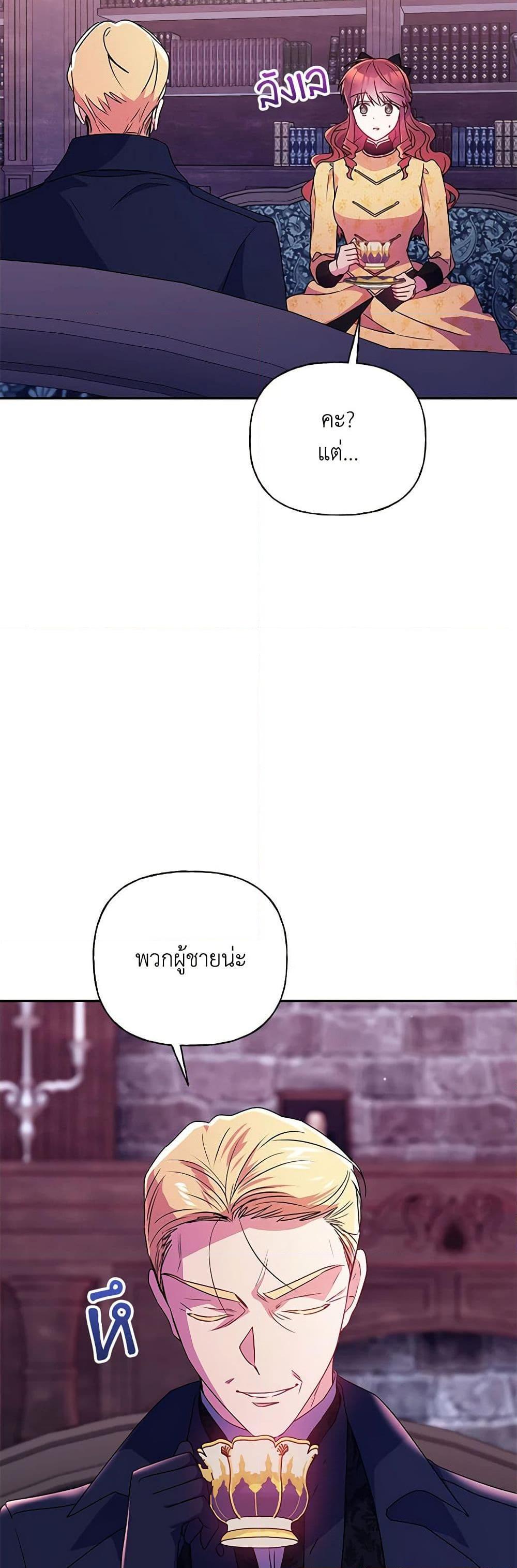 Manga-lc-com อ่านมังงะ อ่านการ์ตูน ออนไลน์ ฟรี Elena Evoy Observation Diary ตอนที่ 1 2 3 4 5 6 7 8 9 10 11 12 13 14 ฟรี ไม่มีโฆษณา Manga-lc - อ่าน มังงะ อ่าน การ์ตูน ออนไลน์ อ่านมังงะ ฟรี