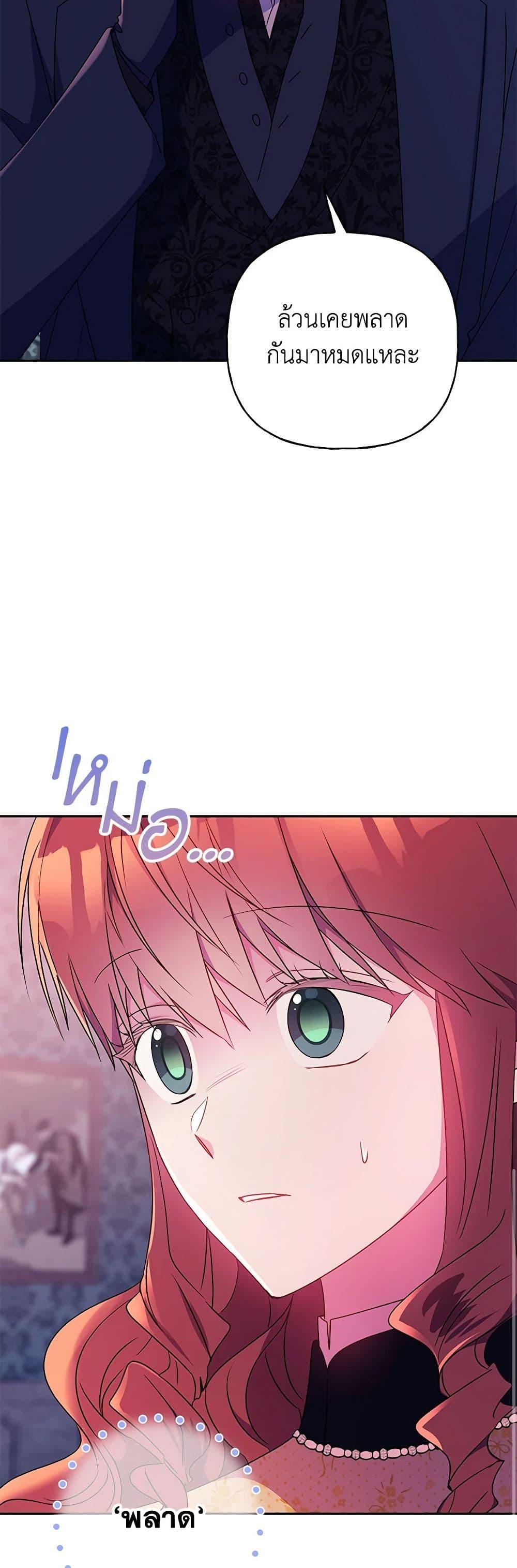 Manga-lc-com อ่านมังงะ อ่านการ์ตูน ออนไลน์ ฟรี Elena Evoy Observation Diary ตอนที่ 1 2 3 4 5 6 7 8 9 10 11 12 13 14 ฟรี ไม่มีโฆษณา Manga-lc - อ่าน มังงะ อ่าน การ์ตูน ออนไลน์ อ่านมังงะ ฟรี