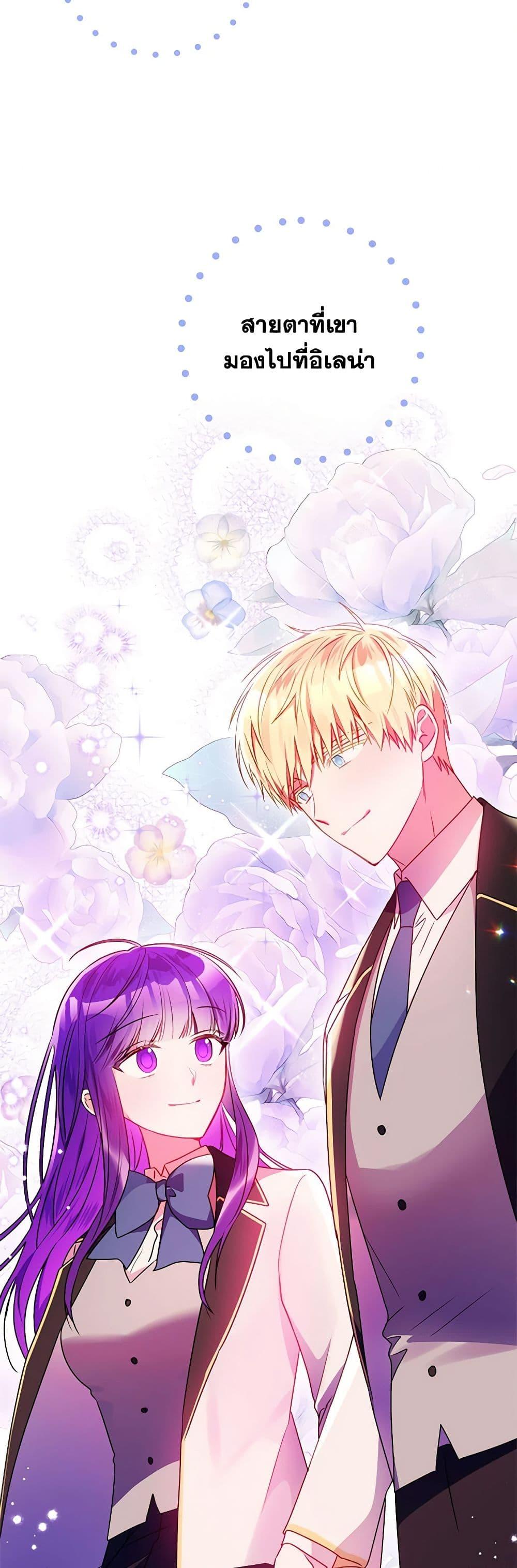 Manga-lc-com อ่านมังงะ อ่านการ์ตูน ออนไลน์ ฟรี Elena Evoy Observation Diary ตอนที่ 1 2 3 4 5 6 7 8 9 10 11 12 13 14 ฟรี ไม่มีโฆษณา Manga-lc - อ่าน มังงะ อ่าน การ์ตูน ออนไลน์ อ่านมังงะ ฟรี