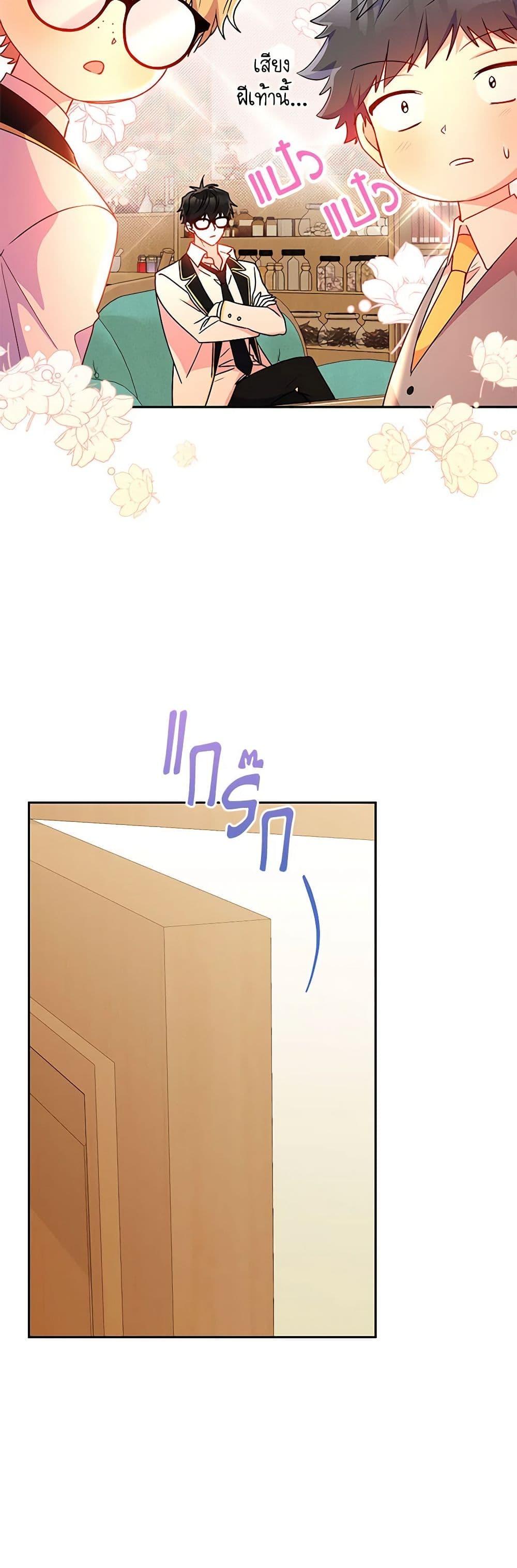 Manga-lc-com อ่านมังงะ อ่านการ์ตูน ออนไลน์ ฟรี Elena Evoy Observation Diary ตอนที่ 1 2 3 4 5 6 7 8 9 10 11 12 13 14 ฟรี ไม่มีโฆษณา Manga-lc - อ่าน มังงะ อ่าน การ์ตูน ออนไลน์ อ่านมังงะ ฟรี