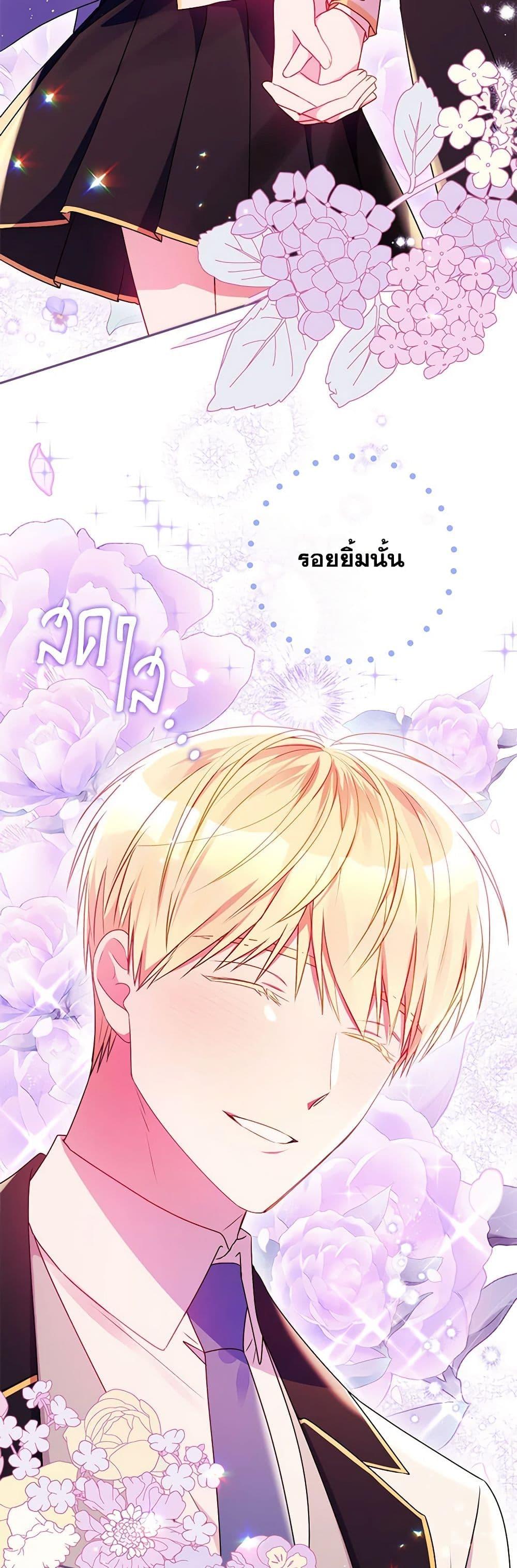 Manga-lc-com อ่านมังงะ อ่านการ์ตูน ออนไลน์ ฟรี Elena Evoy Observation Diary ตอนที่ 1 2 3 4 5 6 7 8 9 10 11 12 13 14 ฟรี ไม่มีโฆษณา Manga-lc - อ่าน มังงะ อ่าน การ์ตูน ออนไลน์ อ่านมังงะ ฟรี