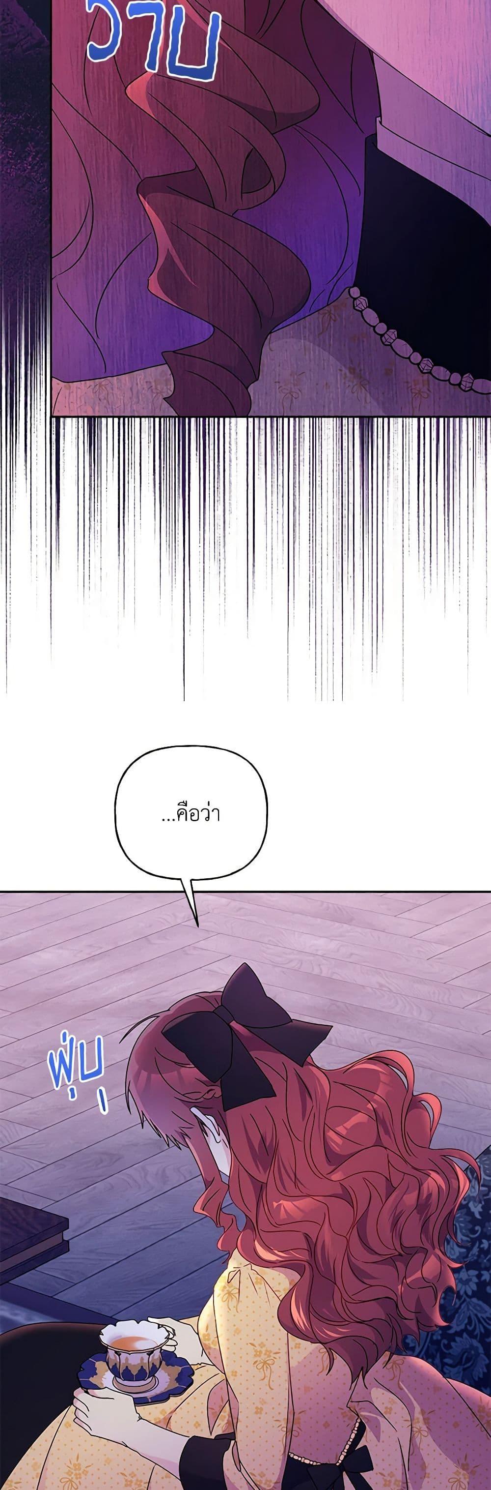 Manga-lc-com อ่านมังงะ อ่านการ์ตูน ออนไลน์ ฟรี Elena Evoy Observation Diary ตอนที่ 1 2 3 4 5 6 7 8 9 10 11 12 13 14 ฟรี ไม่มีโฆษณา Manga-lc - อ่าน มังงะ อ่าน การ์ตูน ออนไลน์ อ่านมังงะ ฟรี