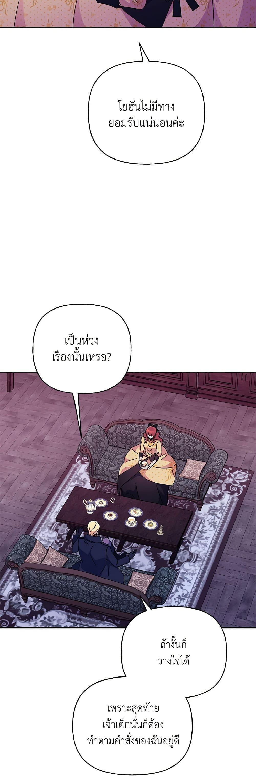 Manga-lc-com อ่านมังงะ อ่านการ์ตูน ออนไลน์ ฟรี Elena Evoy Observation Diary ตอนที่ 1 2 3 4 5 6 7 8 9 10 11 12 13 14 ฟรี ไม่มีโฆษณา Manga-lc - อ่าน มังงะ อ่าน การ์ตูน ออนไลน์ อ่านมังงะ ฟรี