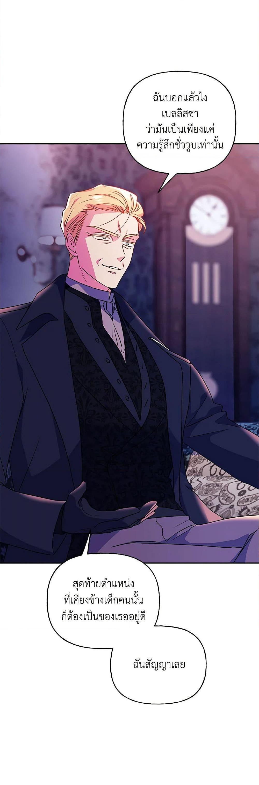 Manga-lc-com อ่านมังงะ อ่านการ์ตูน ออนไลน์ ฟรี Elena Evoy Observation Diary ตอนที่ 1 2 3 4 5 6 7 8 9 10 11 12 13 14 ฟรี ไม่มีโฆษณา Manga-lc - อ่าน มังงะ อ่าน การ์ตูน ออนไลน์ อ่านมังงะ ฟรี