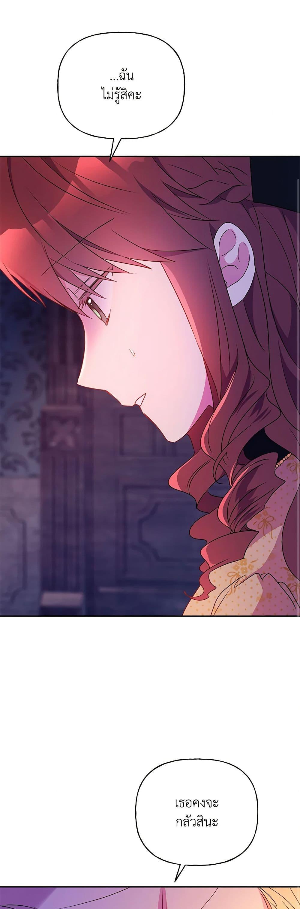 Manga-lc-com อ่านมังงะ อ่านการ์ตูน ออนไลน์ ฟรี Elena Evoy Observation Diary ตอนที่ 1 2 3 4 5 6 7 8 9 10 11 12 13 14 ฟรี ไม่มีโฆษณา Manga-lc - อ่าน มังงะ อ่าน การ์ตูน ออนไลน์ อ่านมังงะ ฟรี